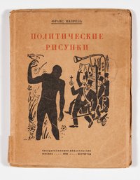 2018-1302_fm-108.jpg (2018-1302_fm-108_1.jpg)