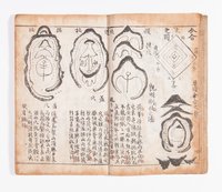 GA_001868b_2.jpg (GA_001868b_3.jpg)